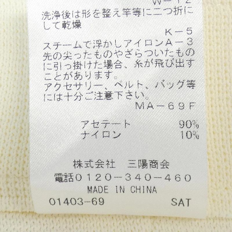 EPOCA Pants - Hàng hiệu Chính hãng 809897