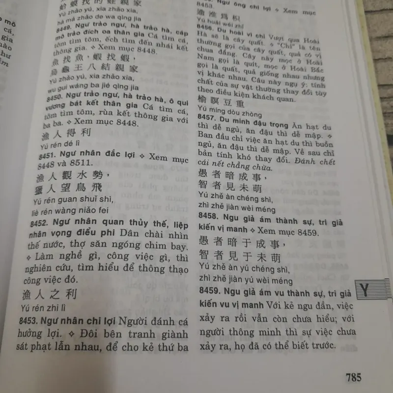 Từ điển tục ngữ Hán Việt. Lê Khánh Trường. bản in năm 2002 592294