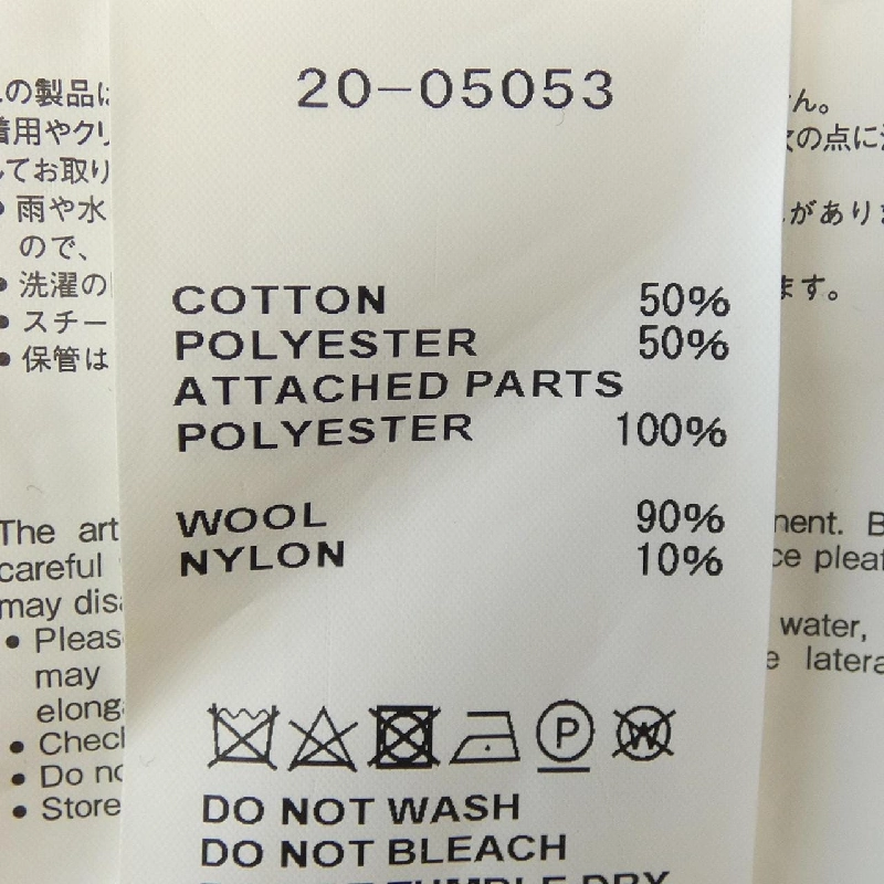 SACAI 20-05053 Áo vest dài 633605