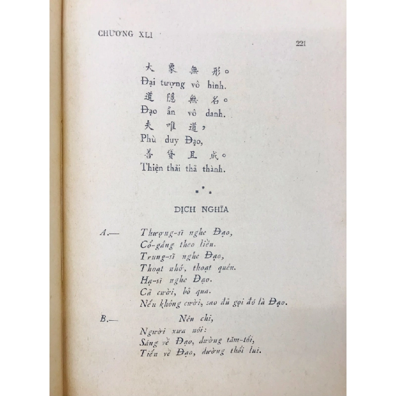 Lão Tử đạo đức kinh - bản dịch Thu Giang Nguyễn Duy Cần ( trọn bộ 2 tập ) 126183