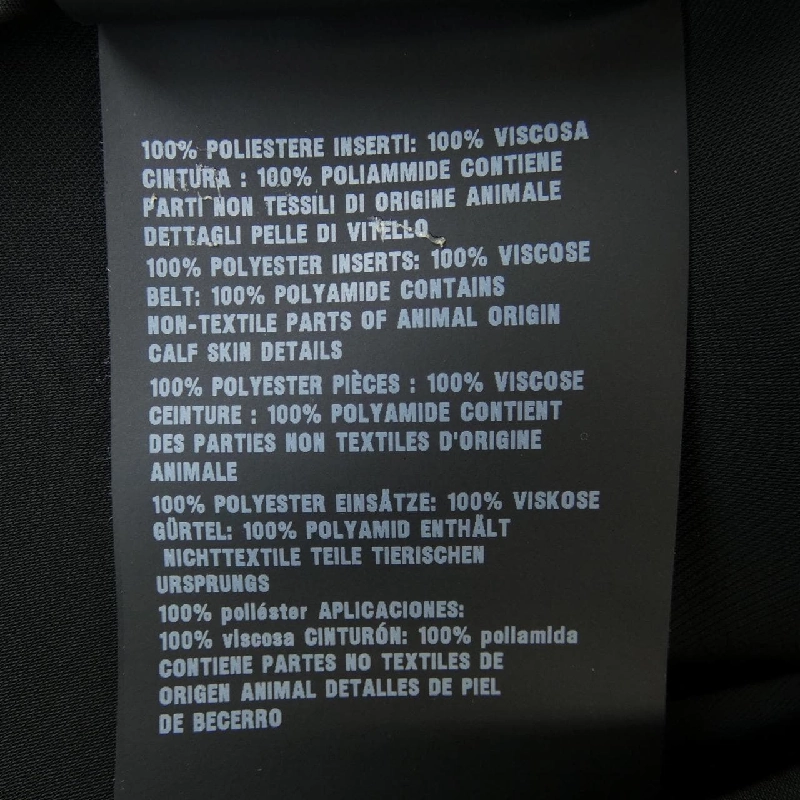 Váy Prada PRADA P38Z3H S192 646801