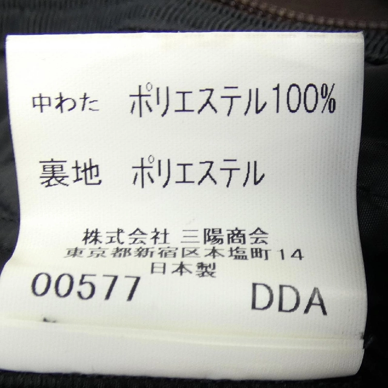 Áo khoác BURBERRY LONDON - Hàng hiệu Authentic 889452