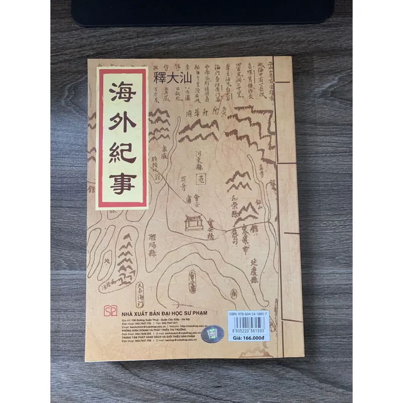 Hải ngoại kỷ sự - Thích Đại Sán 737901