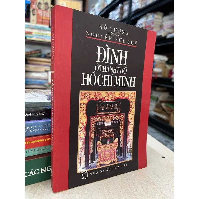 Đình ở Thành phố Hồ Chí Minh - Hồ Tường 784483