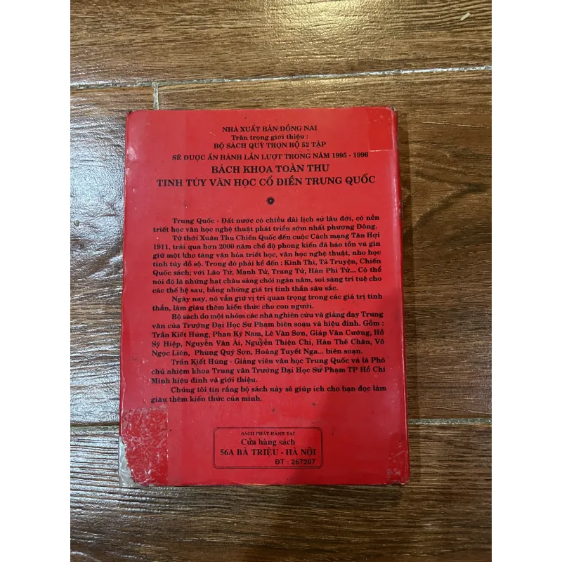 Đường Tống bát đại gia Tam tác gia lớn đời Đường - Tống (k1) 763222