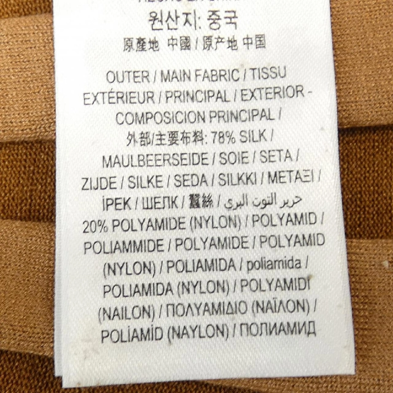 Burberry BURBERRY 8023921 Áo len 631793