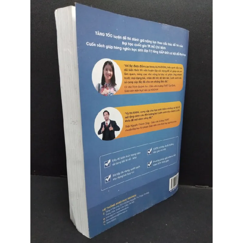 [Phiên Chợ Sách Cũ] Tăng tốc luyện đề thi đánh giá năng lực theo cấu trúc đề thi của Đại học quốc gia TP.Hồ Chí Minh ít 2021 2303 426126