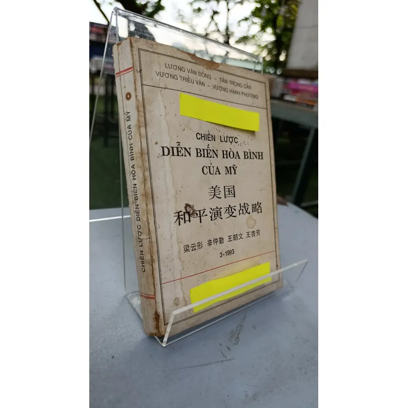 CHIẾN LƯỢC DIỄN BIẾN HOÀ BÌNH CỦA MỸ - LƯƠNG VÂN ĐỒNG 711964