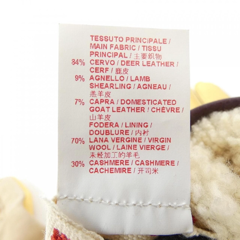 MARNI GNMCS04QU 1LD012 GLOVE - Hàng hiệu Chính hãng 836091