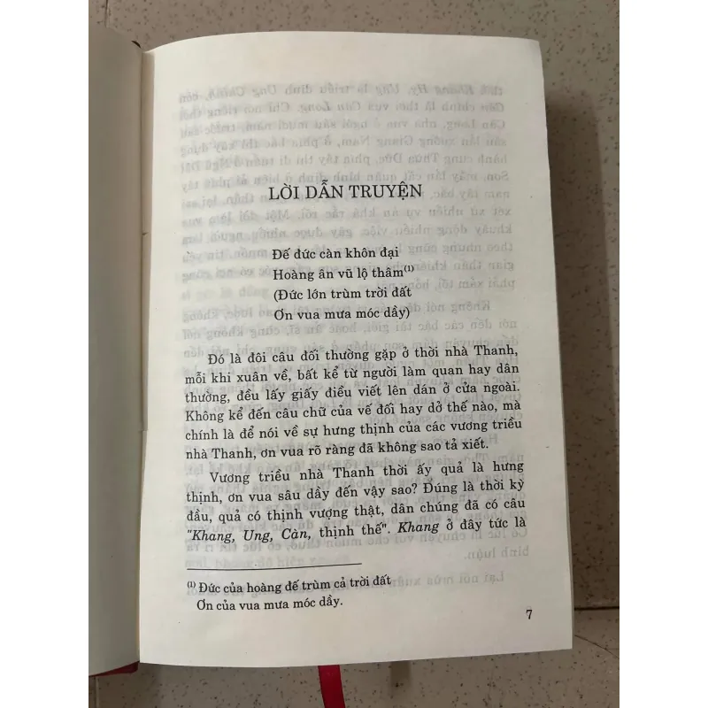 TỂ TƯỚNG LƯU GÙ – NGUYÊN TÁC CỦA BỘ PHIM KINH ĐIỂN 1027988