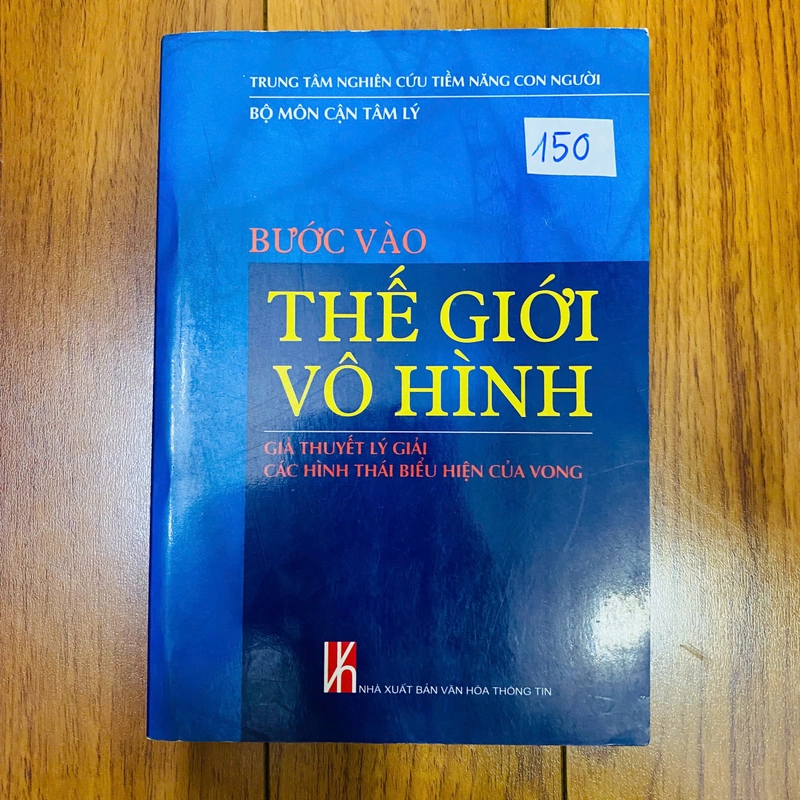 BƯỚC VÀO THẾ GIỚI VÔ HÌNH - TRUNG TÂM NGHIÊN CỨU TIỀM NĂNG CON NGƯỜI #TAKE 382947