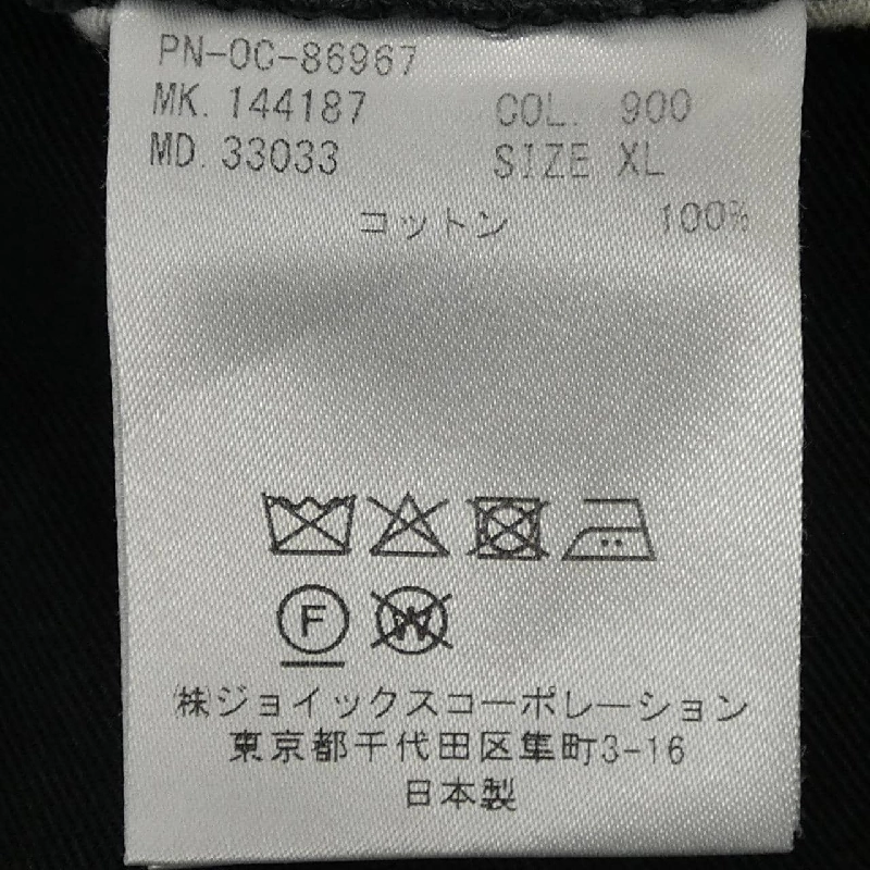 Bộ sưu tập Paul Smith - Quần - Hàng hiệu Authentic 889170