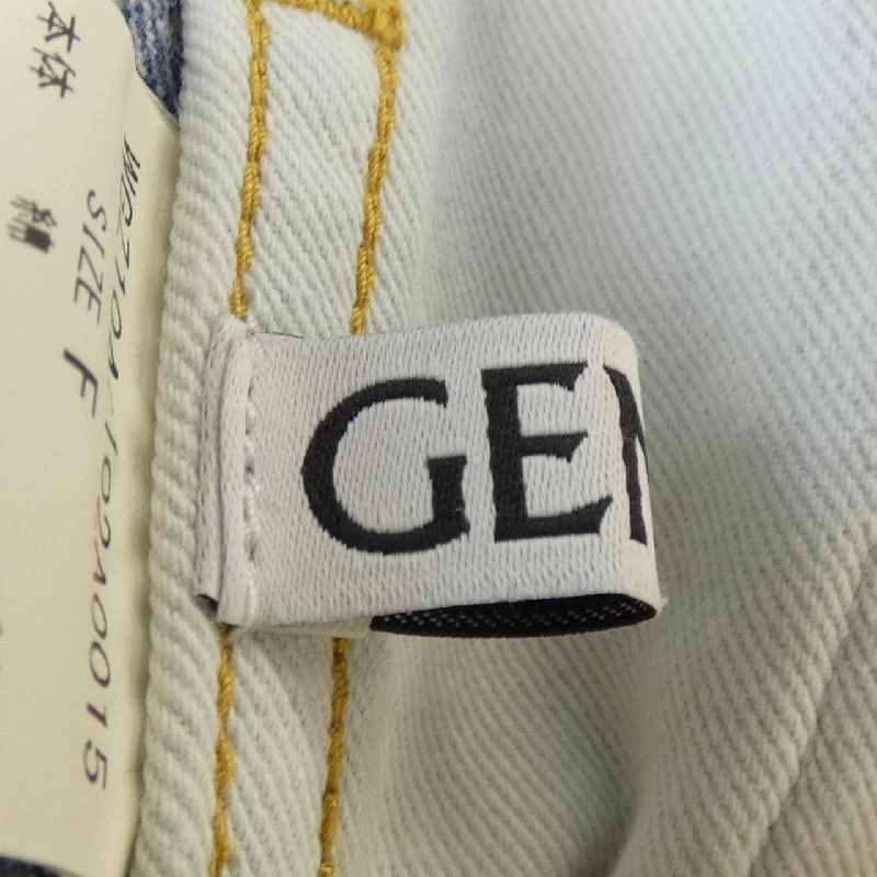 GEMINI Pants - Hàng hiệu Authentic 811509