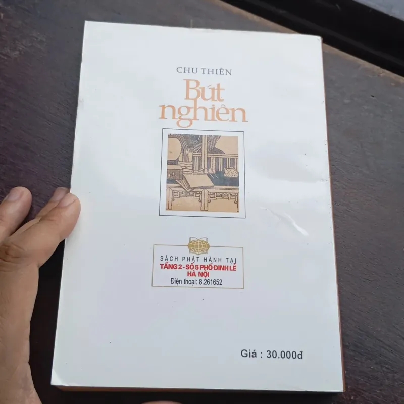 Bút Nghiên, Chu Thiên 1021709