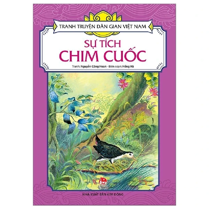 Tranh Truyện Dân Gian Việt Nam - Sự Tích Chim Cuốc - Nguyễn Công Hoan, Hồng Hà (Mới 100%) Truyện thiếu nhi, NXB Kim Đồng - SÁCH ĐẠI HỌC 483928