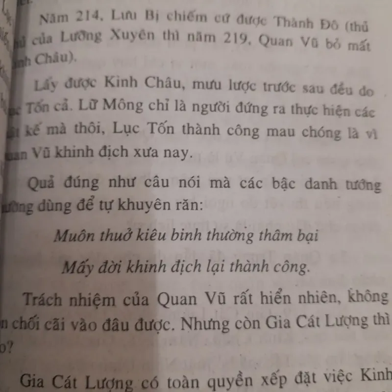 Những cái dại của người xưa. Tác giả Lam Giang - Nguyễn Quang Trứ 590606