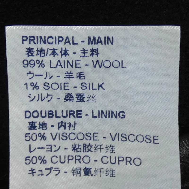 【Khuyến mãi】Áo khoác LOUIS VUITTON 636644