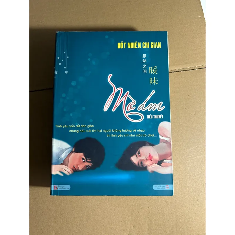 Mờ ám - hốt nhiên chi gian 563054