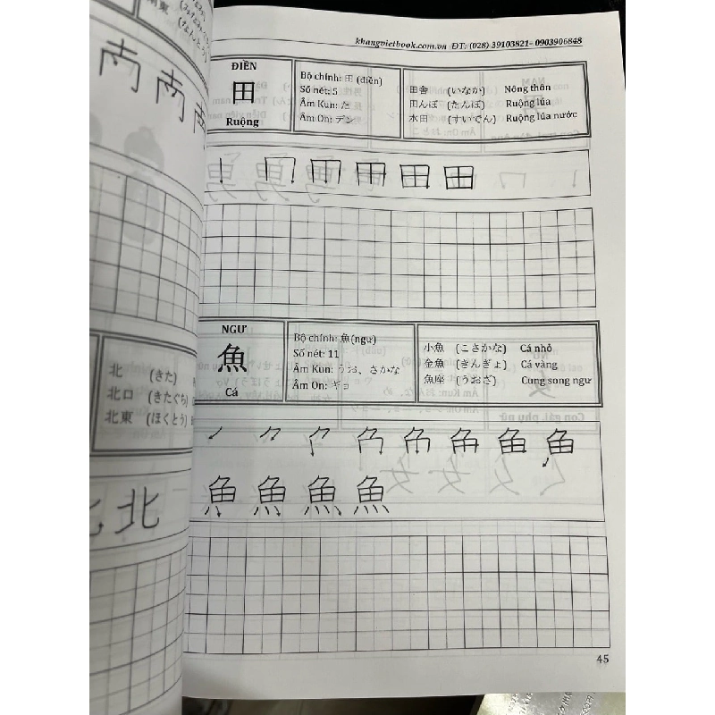 Tập viết chữ Nhật Kanjji - Minh Nhật 761965