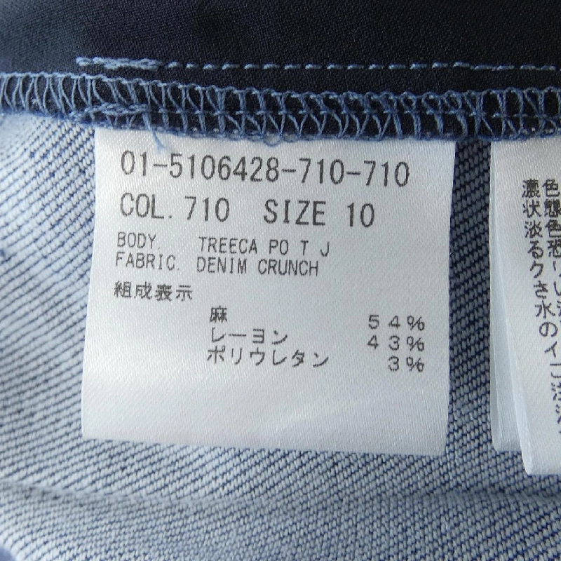 Thương hiệu theory 5106428 Quần - Hàng hiệu Chính hãng 817449