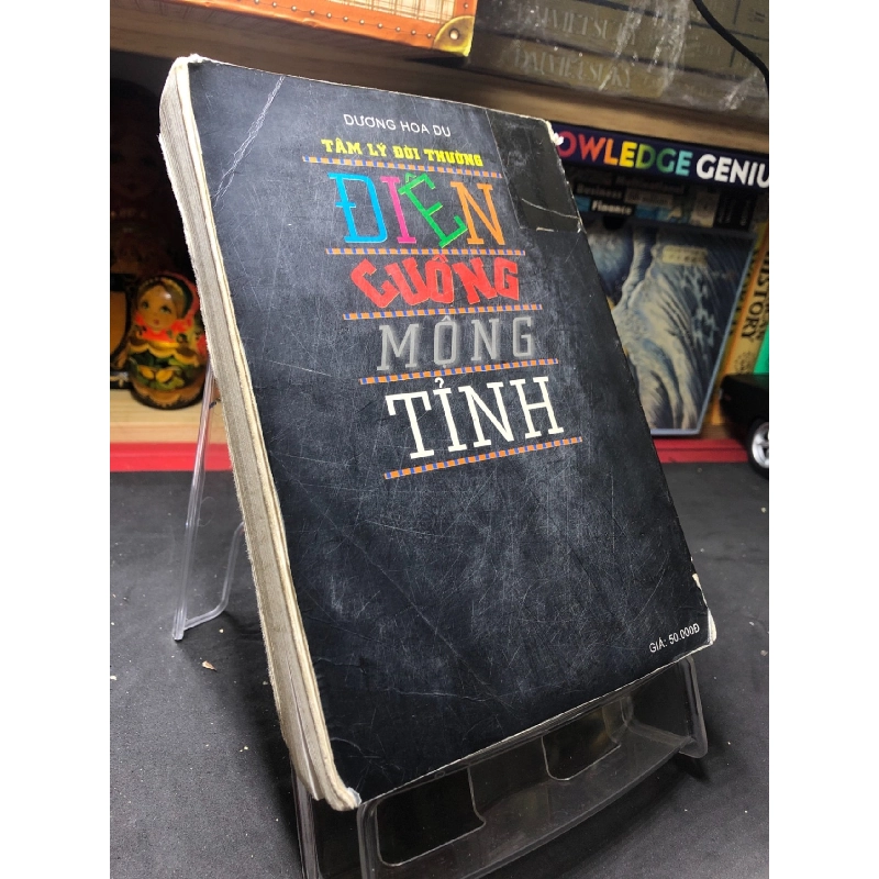 Tâm lý đời thương điên cuồng mộng tỉnh 2004 mới 60% ố bẩn nhẹ rách bìa Dương Du Hoa HPB0906 SÁCH VĂN HỌC 915355