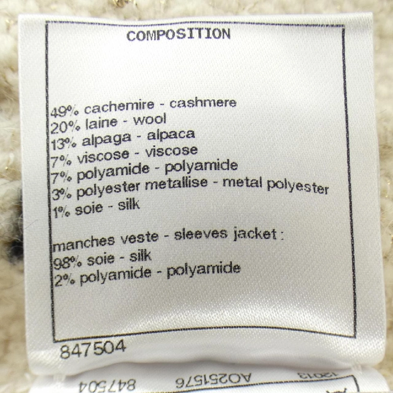 Áo khoác CHANEL P71044K10188 - Hàng hiệu Authentic 809440