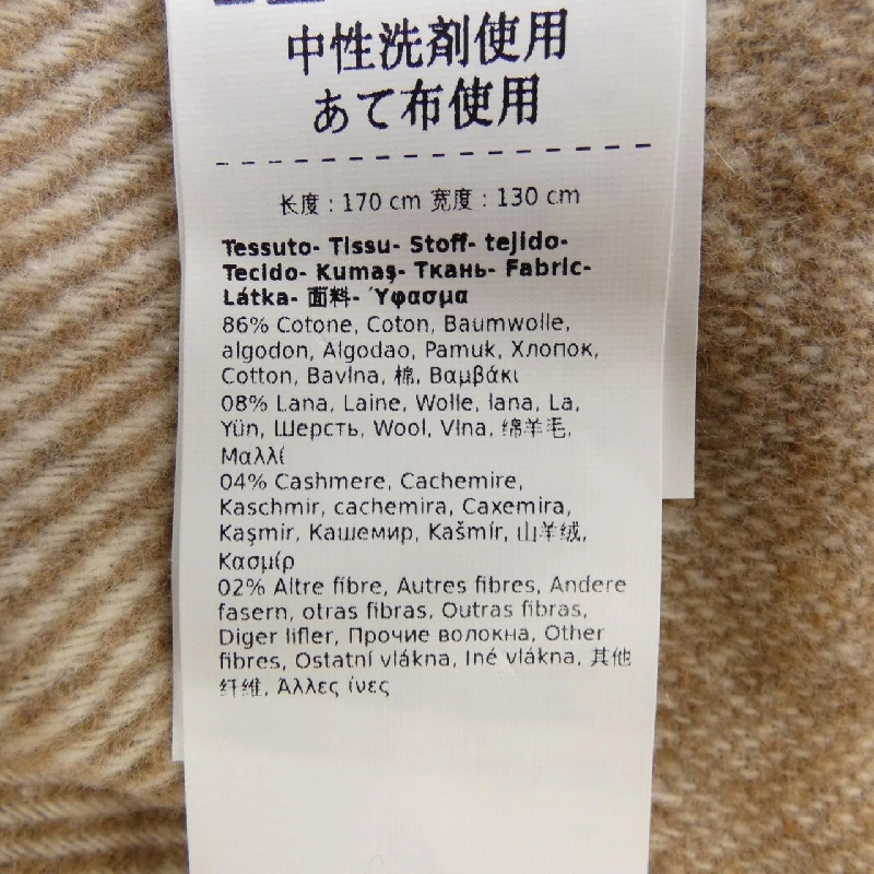 Chăn Max Mara 664888