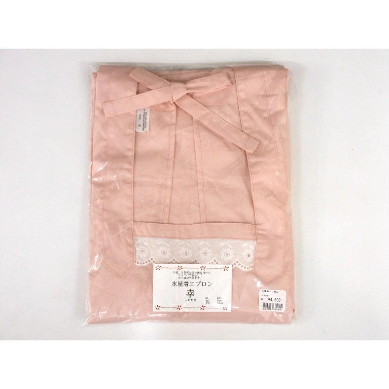 Áo khoác bếp - Hàng hiệu Authentic 884049