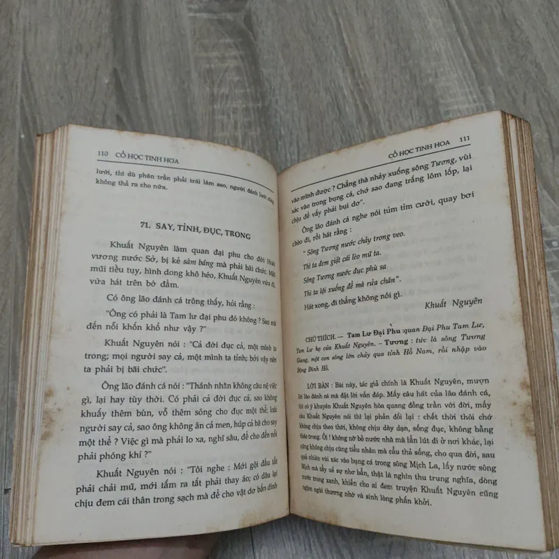 Cổ Học Tinh Hoa - Trọn Bộ - Nguyễn Văn Ngọc, Trần Lên Nhân 694772