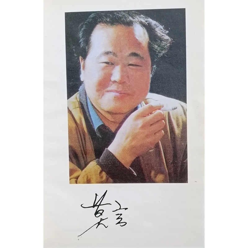 Rừng xanh lá đỏ 474088