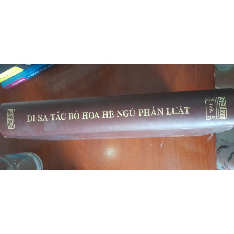 Di Sa Tắc Bộ Hòa Hê Ngũ Phần Luật 18055