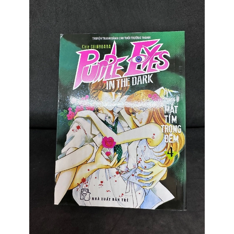 Purple Eyes In The Dark, Mắt Tím Trong Đêm, Tập 4, Mới 80% (Ố Nhẹ), 2013 SBM0609 916817