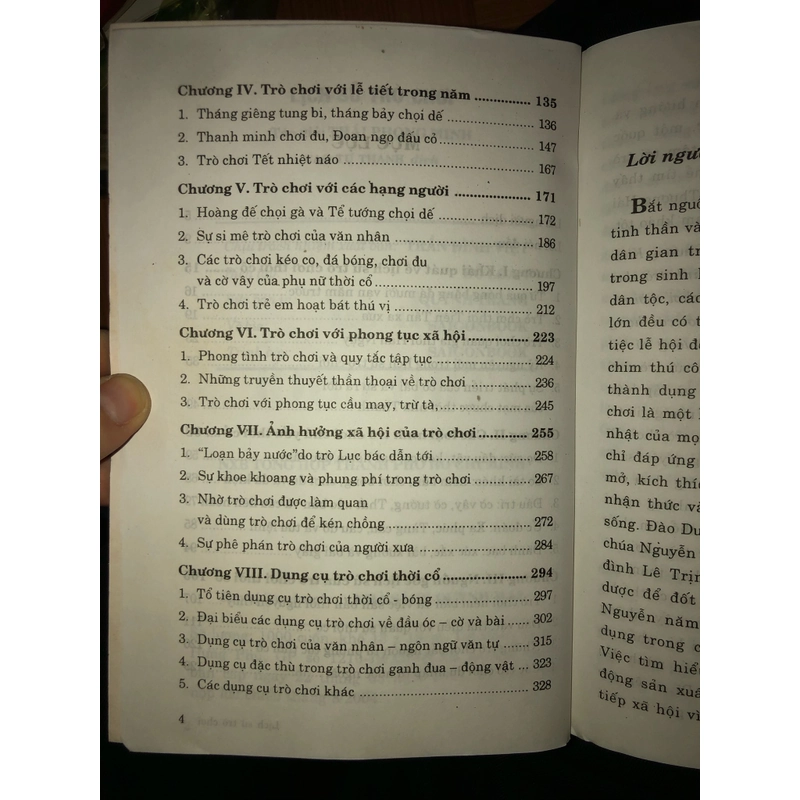 Lịch sử trò chơi 518127