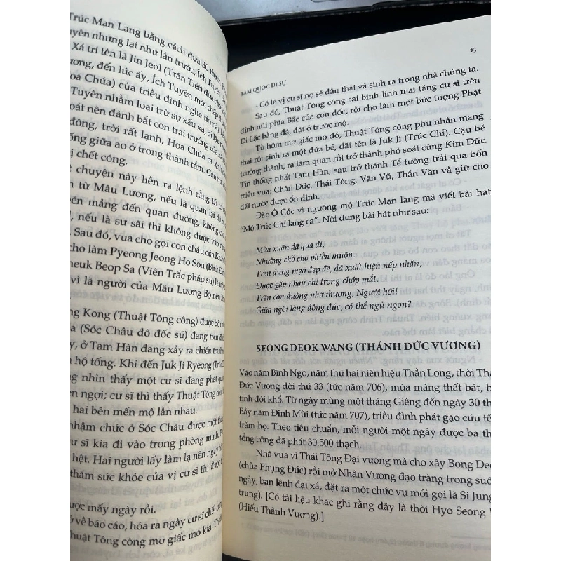 Tam Quốc di sự - IL YEON 140524