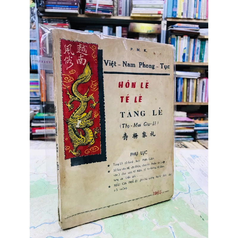 Việt Nam phong tục hôn lễ tế lễ tang lễ ( Thọ mai gia lễ )  - P.N.K 126697