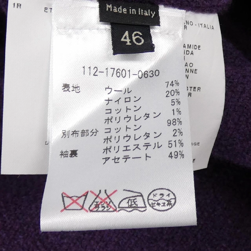 Áo khoác ETRO - Hàng hiệu Authentic 821127