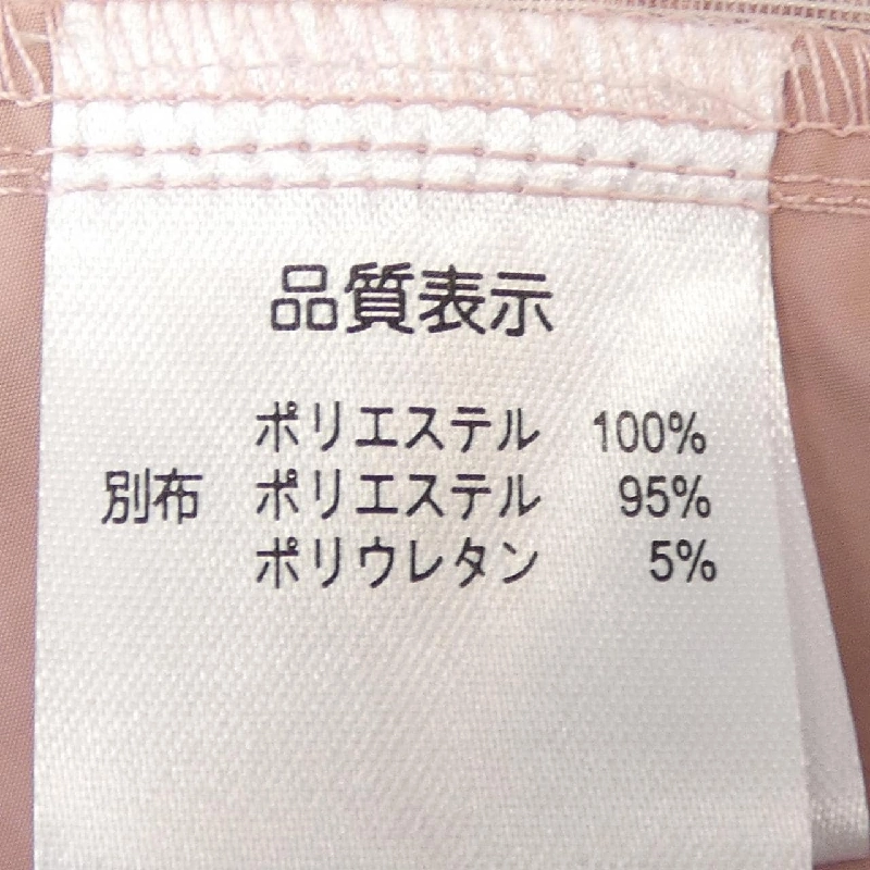 SUPER BEAUTY - Hàng hiệu Authentic 811231