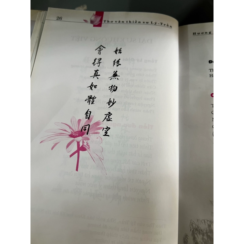 Hương thiền Thơ văn thiền sư lý Trần 541287