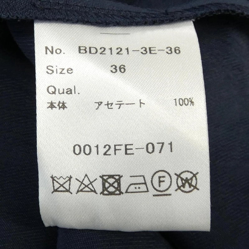 【Mã giảm giá】BORDERS at BALCONY Váy 649036