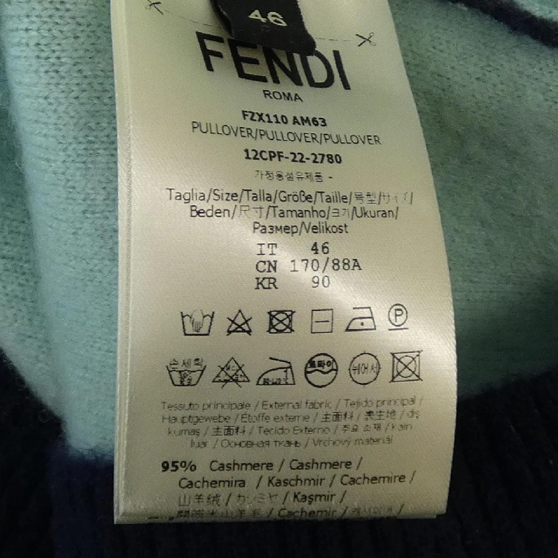 FENDI FZX110 AM63 Áo len - Hàng hiệu Chính hãng 888557