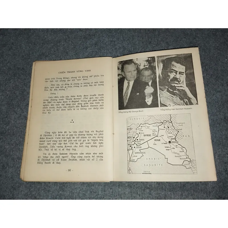 CHIẾN TRANH VÙNG VỊNH. HỒ SƠ MẬT 700693