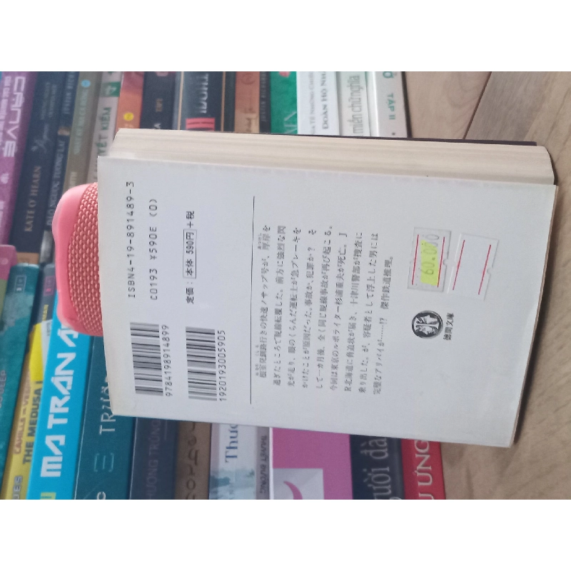 Sách tiếng Nhật 72 188325