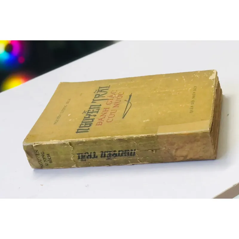 NGUYỄN TRÃI ĐÁNH GIẶC CỨU NƯỚC 678 trang, NXB Quân Đội Nhân Dân, 1973 557939