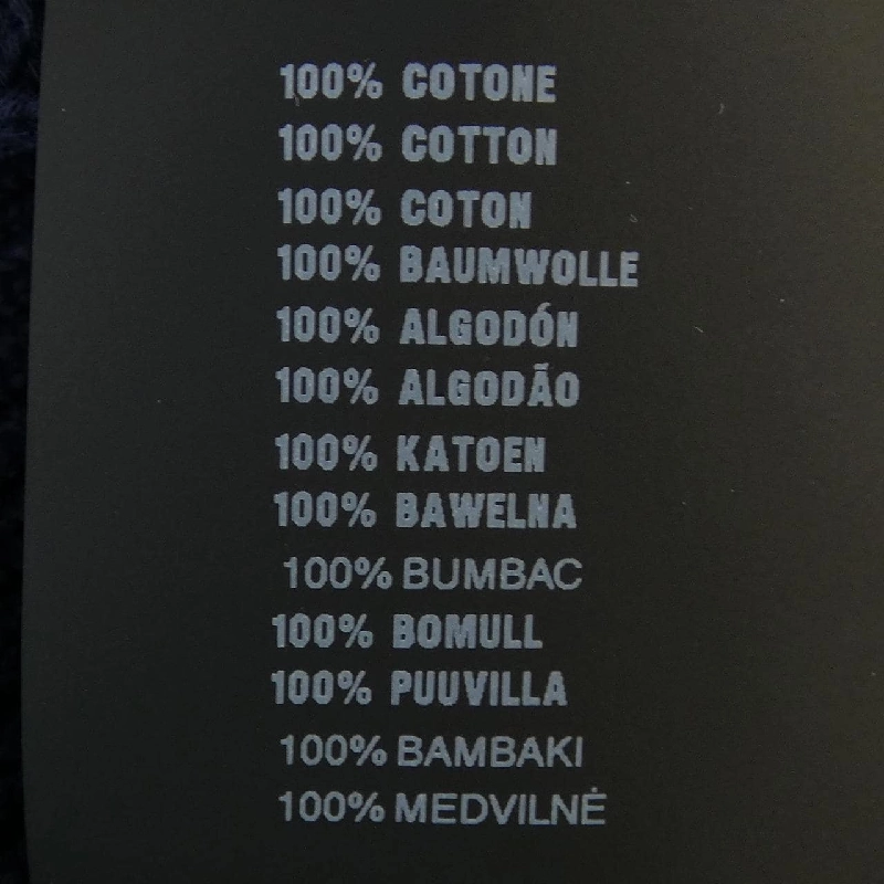 プラダ PRADA P24A2S S232 1ZHP ニット 633129