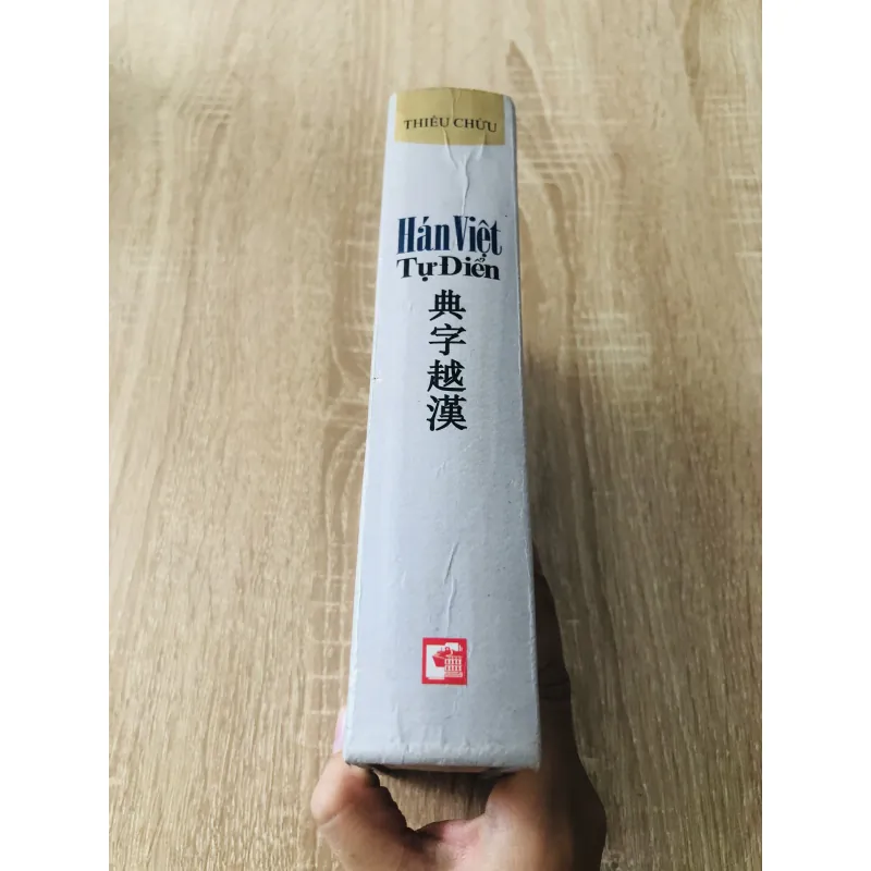 HÁN VIỆT TỰ ĐIỂN ( Thiều Chửu) 1000548