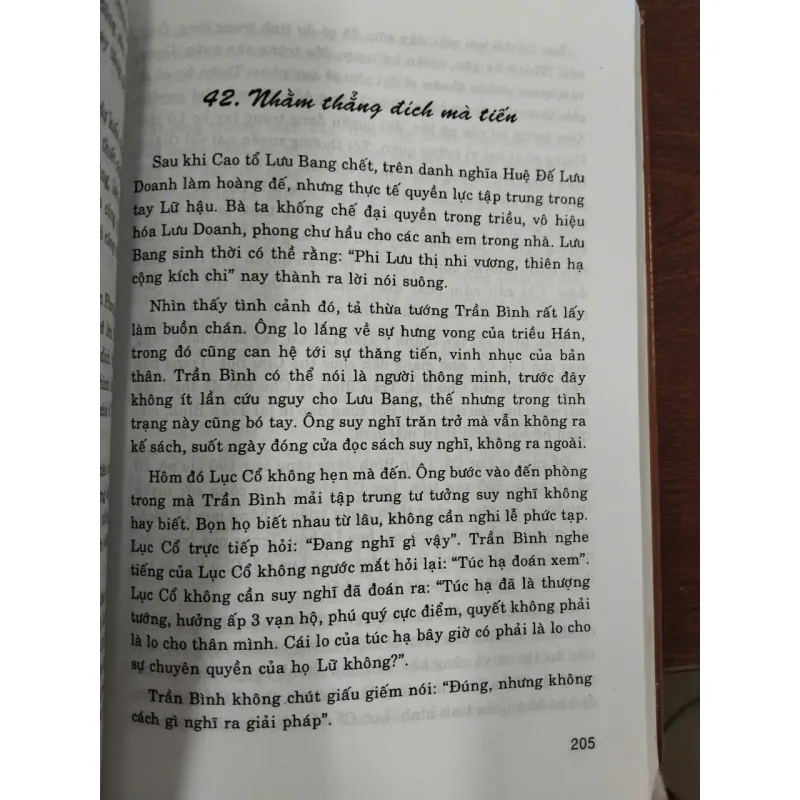 MƯU TRÍ THỜI TẦN HÁN - ĐƯỜNG NHẠN SINH, BẠO THÚC DIỄM, CHU CHÍNH THƯ 990591