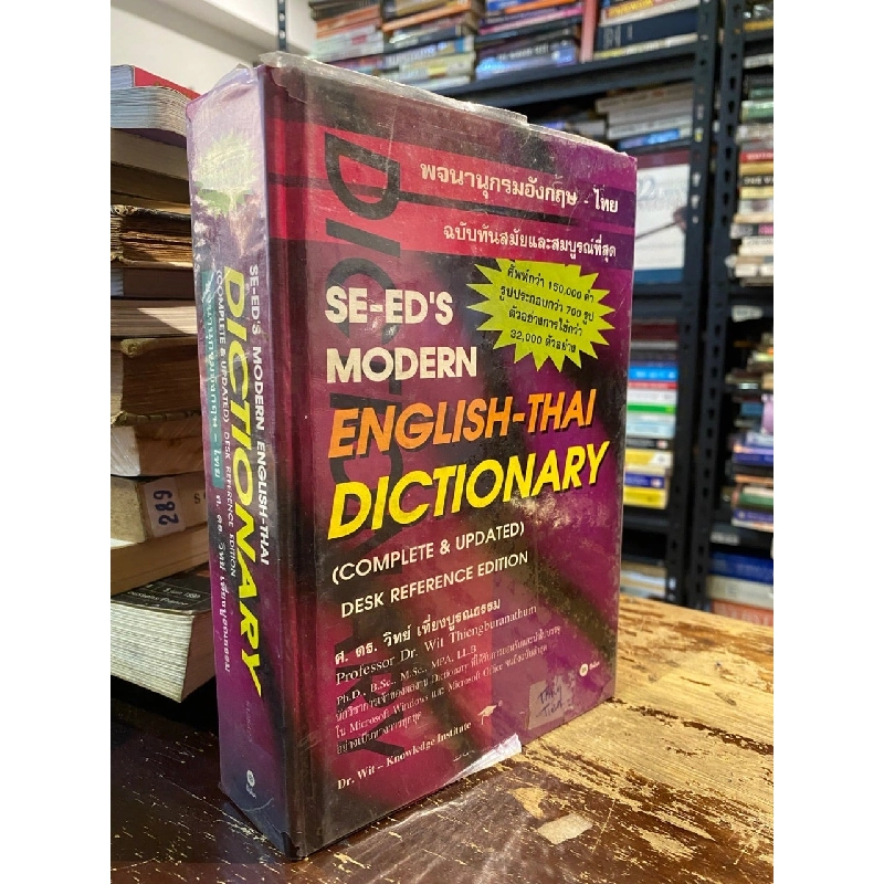 Se-ed’s Modern English-Thai Dictionary 1018599