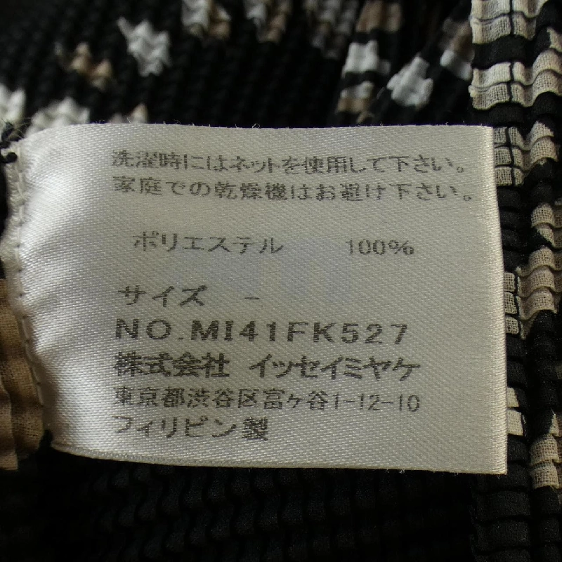 【Mã giảm giá】Mi ISSEY MIYAKE áo 639447