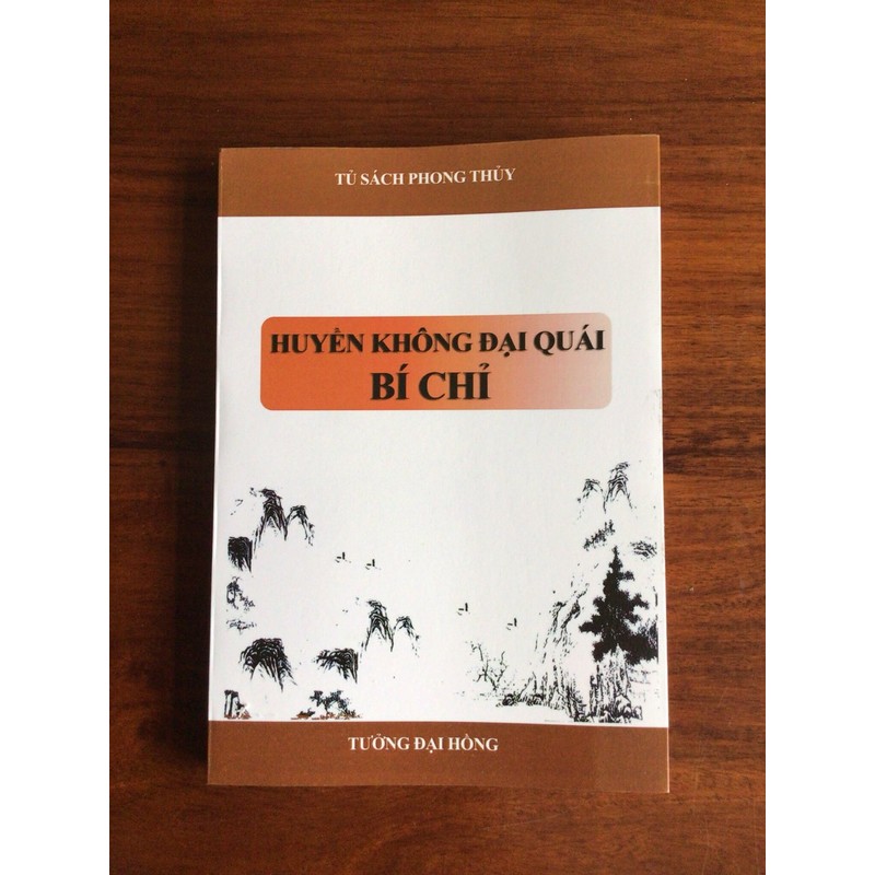Huyền Không Đại Quái Bí Chỉ – Tưởng Đại Hồng

 82029