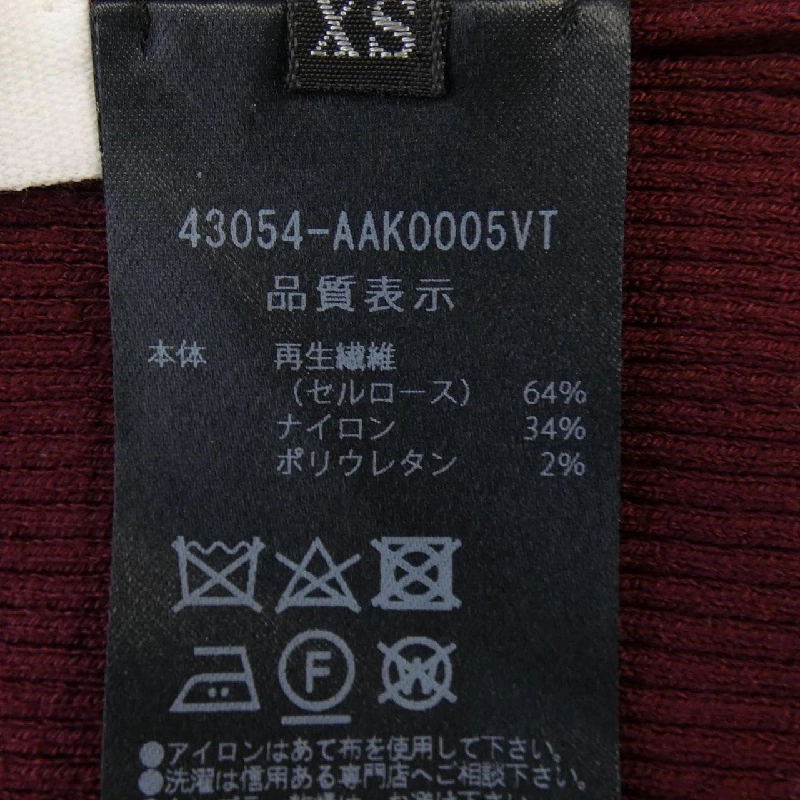 【Mã giảm giá】ADEAM Áo len 643718